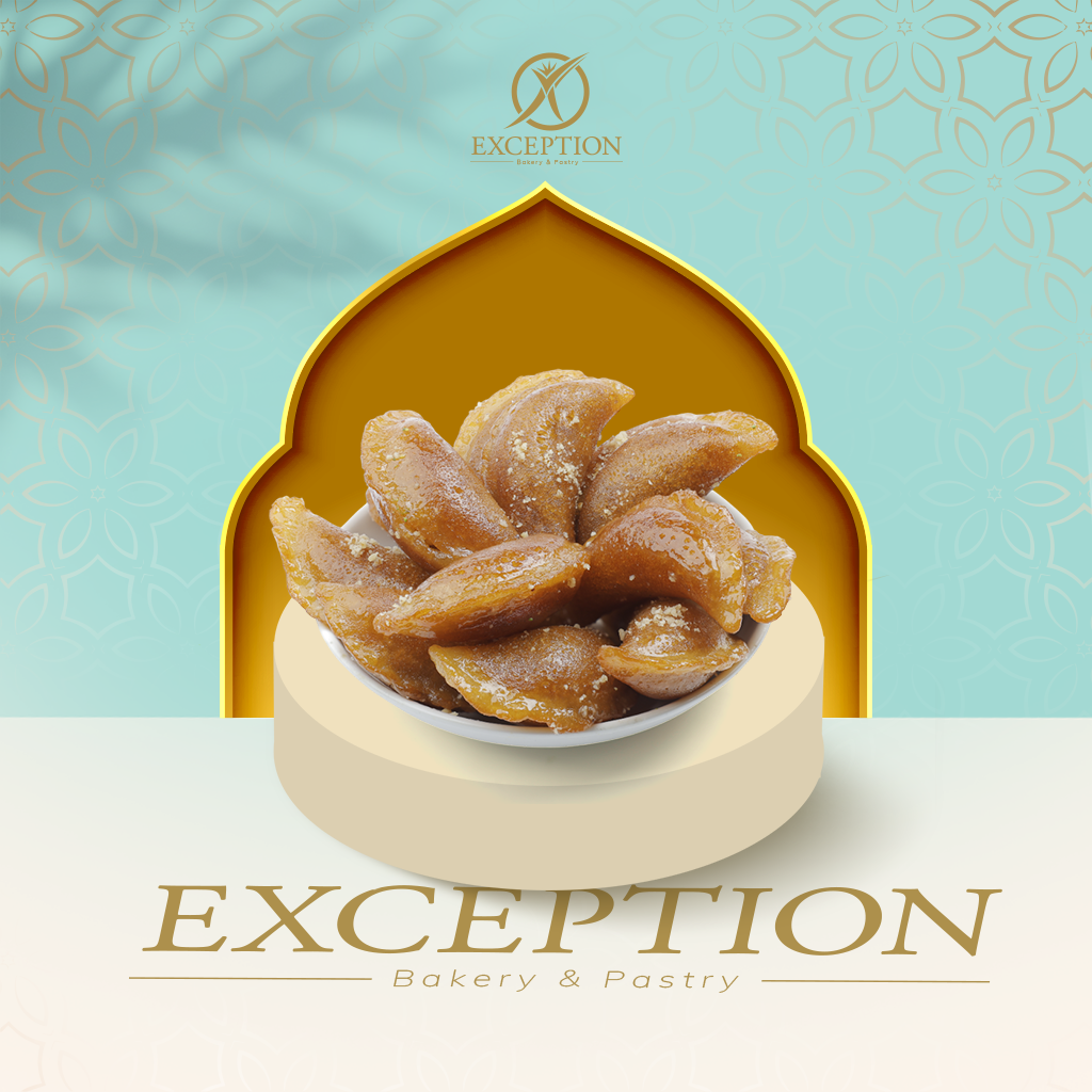 قطايف مكسرات